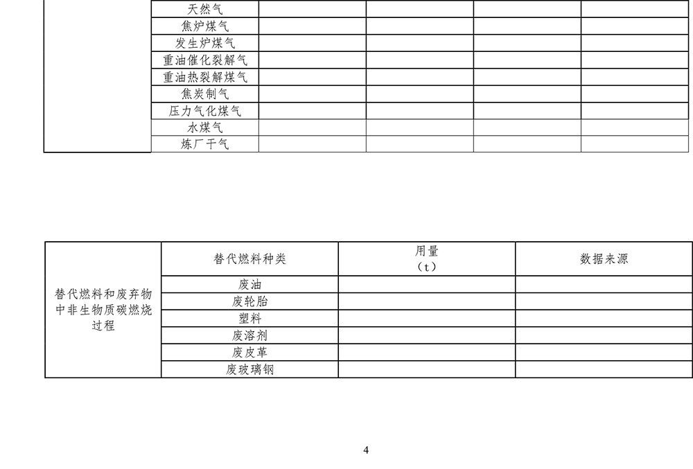 F6福鹿会_官方平台app下载