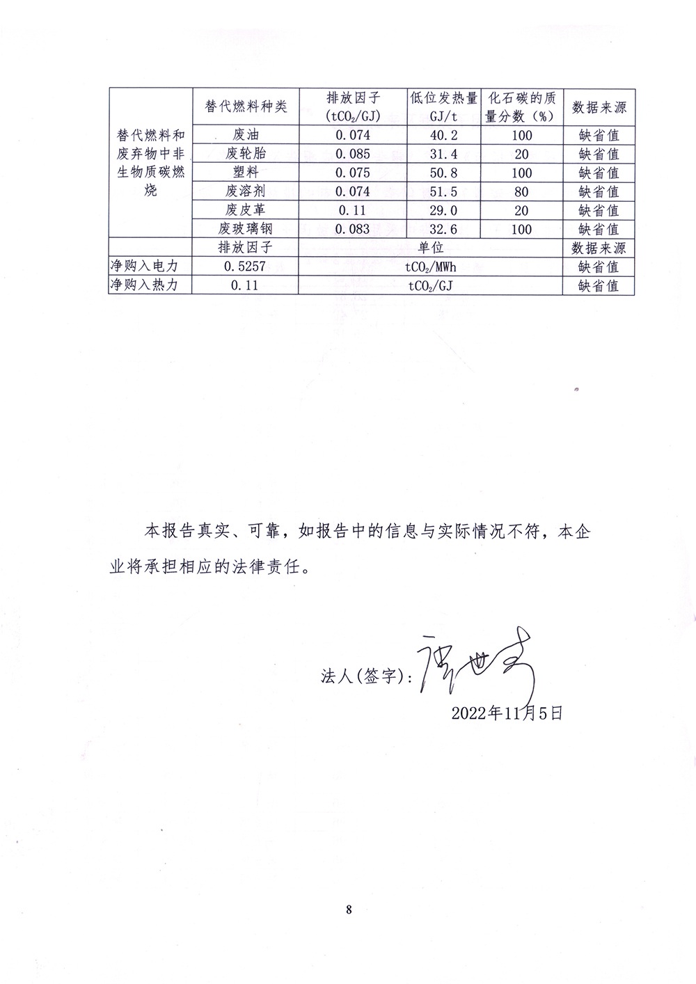 F6福鹿会_官方平台app下载