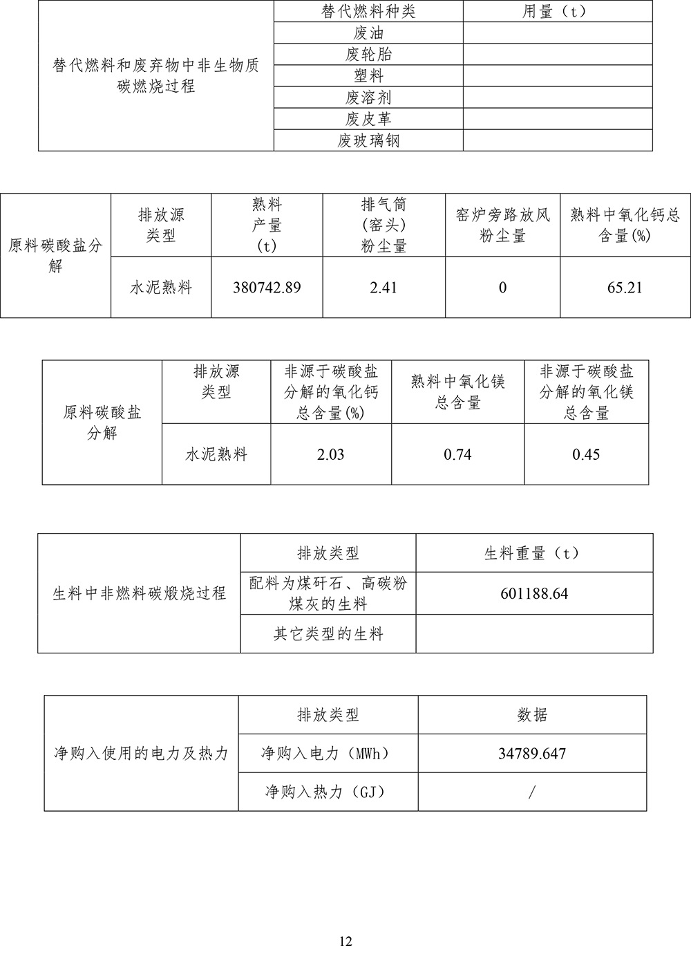 F6福鹿会_官方平台app下载