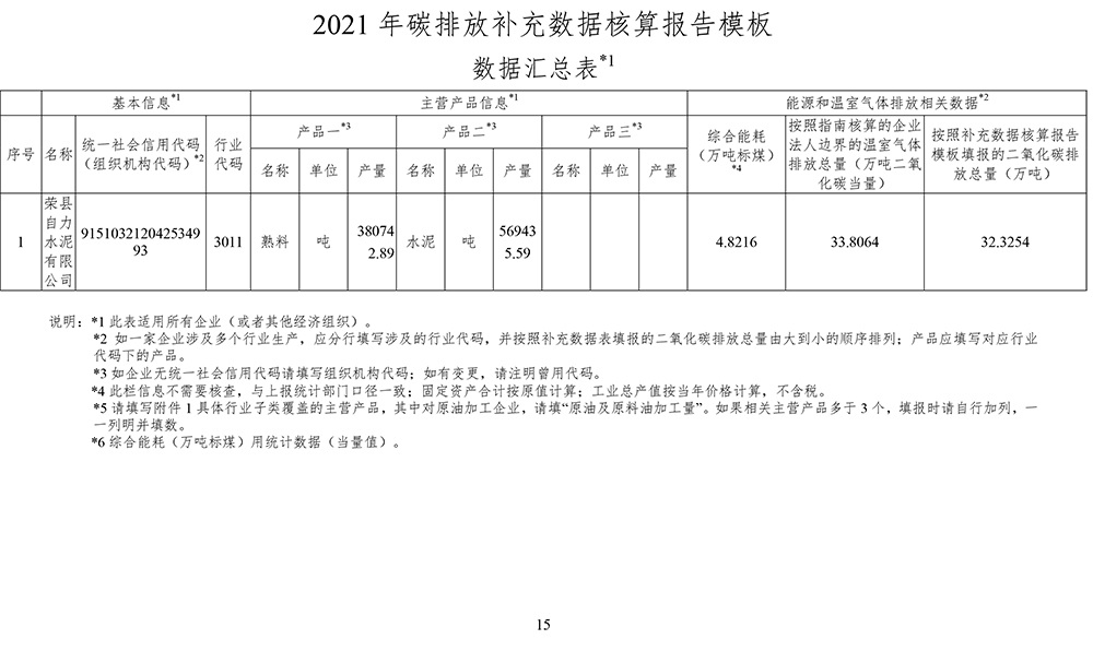 F6福鹿会_官方平台app下载