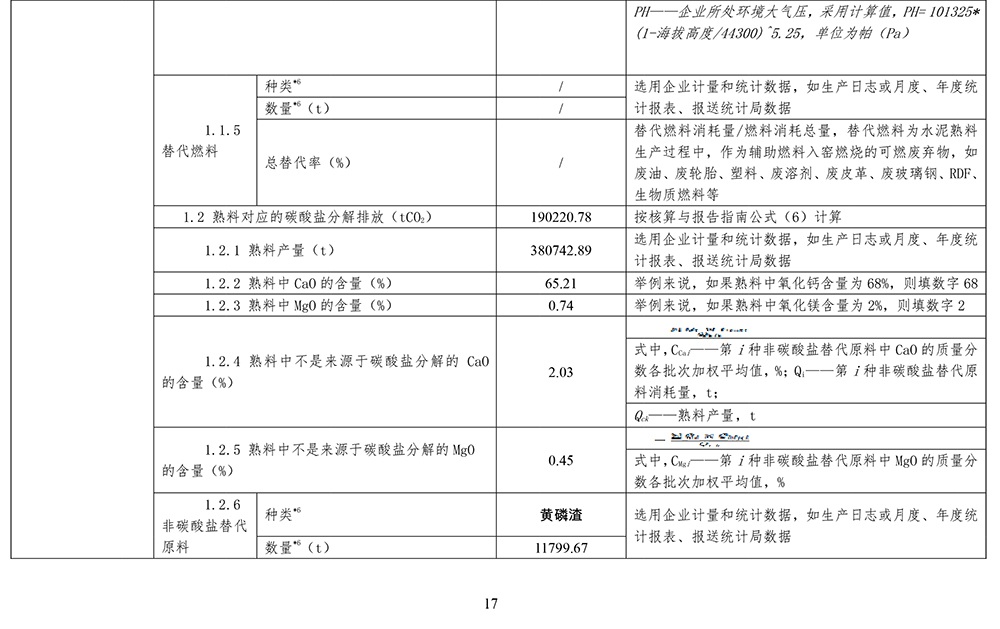 F6福鹿会_官方平台app下载
