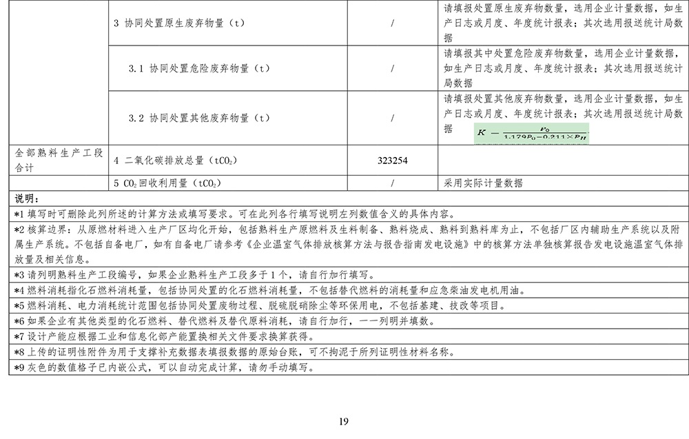 F6福鹿会_官方平台app下载