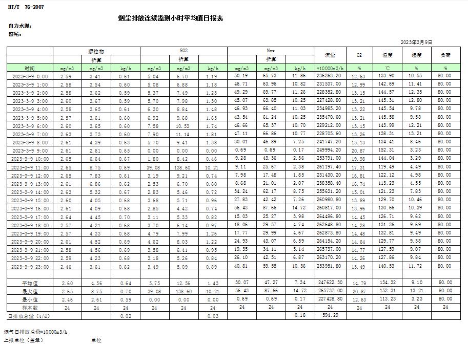 F6福鹿会_官方平台app下载