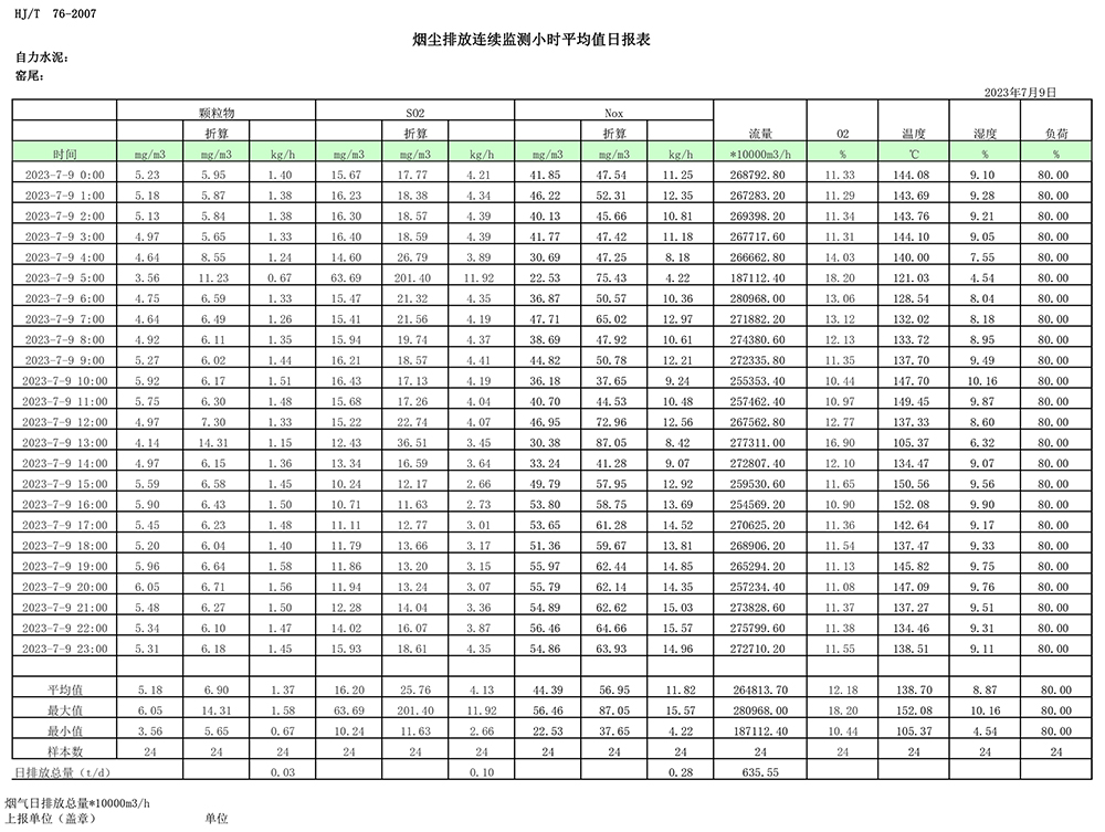 F6福鹿会_官方平台app下载