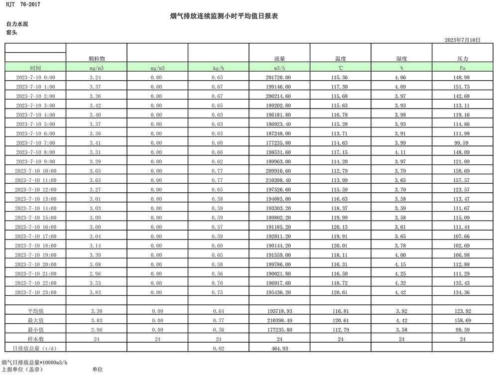 F6福鹿会_官方平台app下载