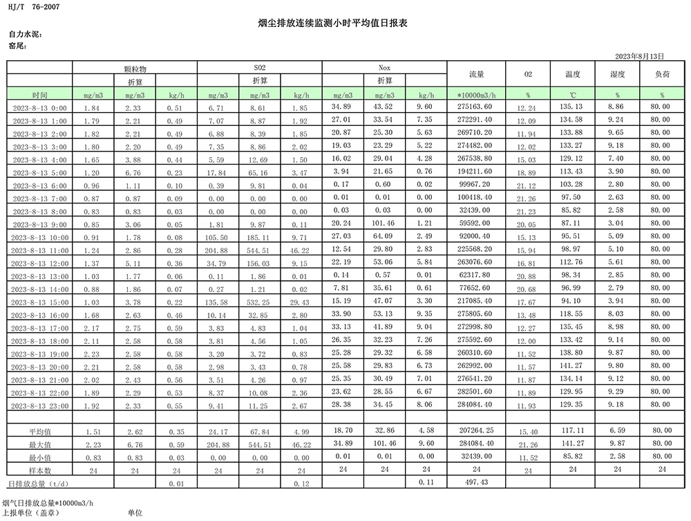 F6福鹿会_官方平台app下载