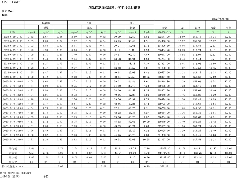 F6福鹿会_官方平台app下载