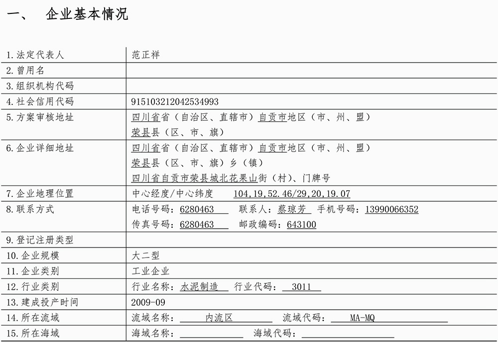 F6福鹿会_官方平台app下载