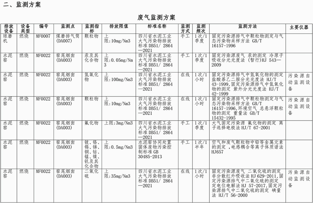 F6福鹿会_官方平台app下载