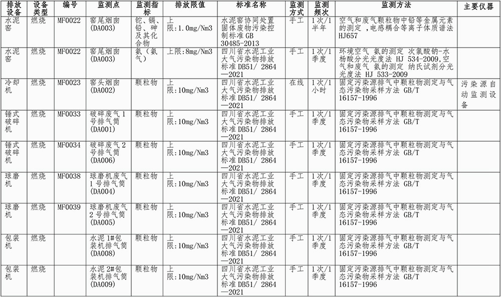 F6福鹿会_官方平台app下载