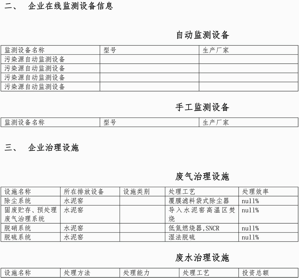 F6福鹿会_官方平台app下载