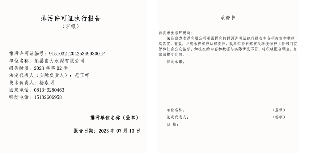 F6福鹿会_官方平台app下载