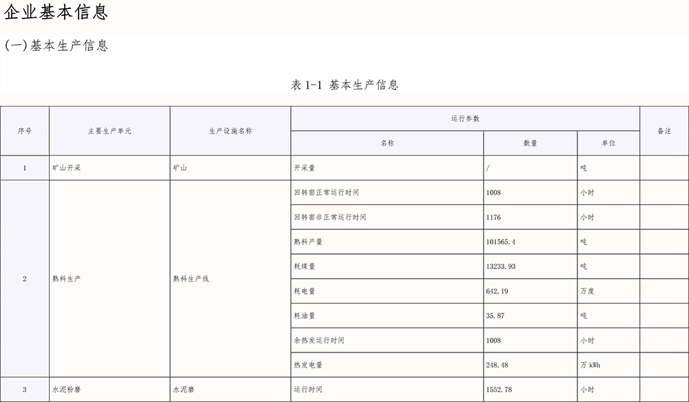 F6福鹿会_官方平台app下载