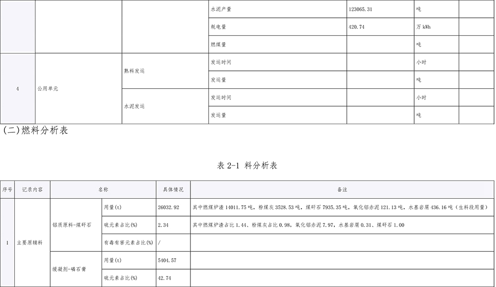 F6福鹿会_官方平台app下载