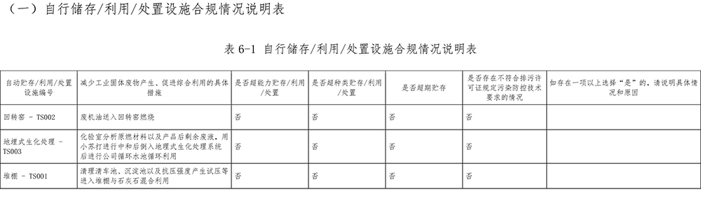 F6福鹿会_官方平台app下载
