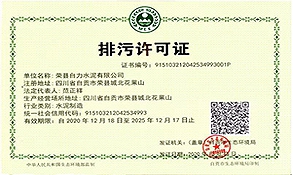 新闻通告_F6福鹿会