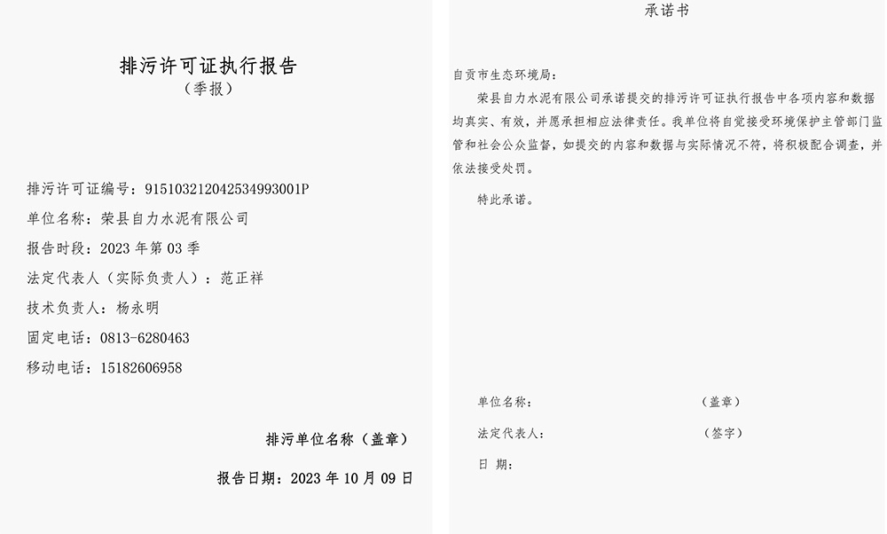F6福鹿会_官方平台app下载