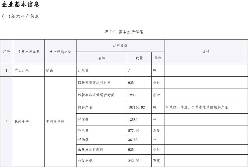 F6福鹿会_官方平台app下载