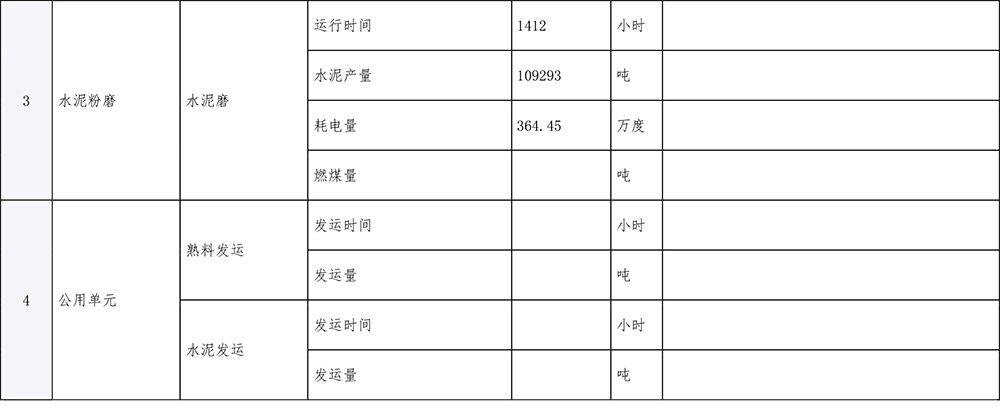 F6福鹿会_官方平台app下载