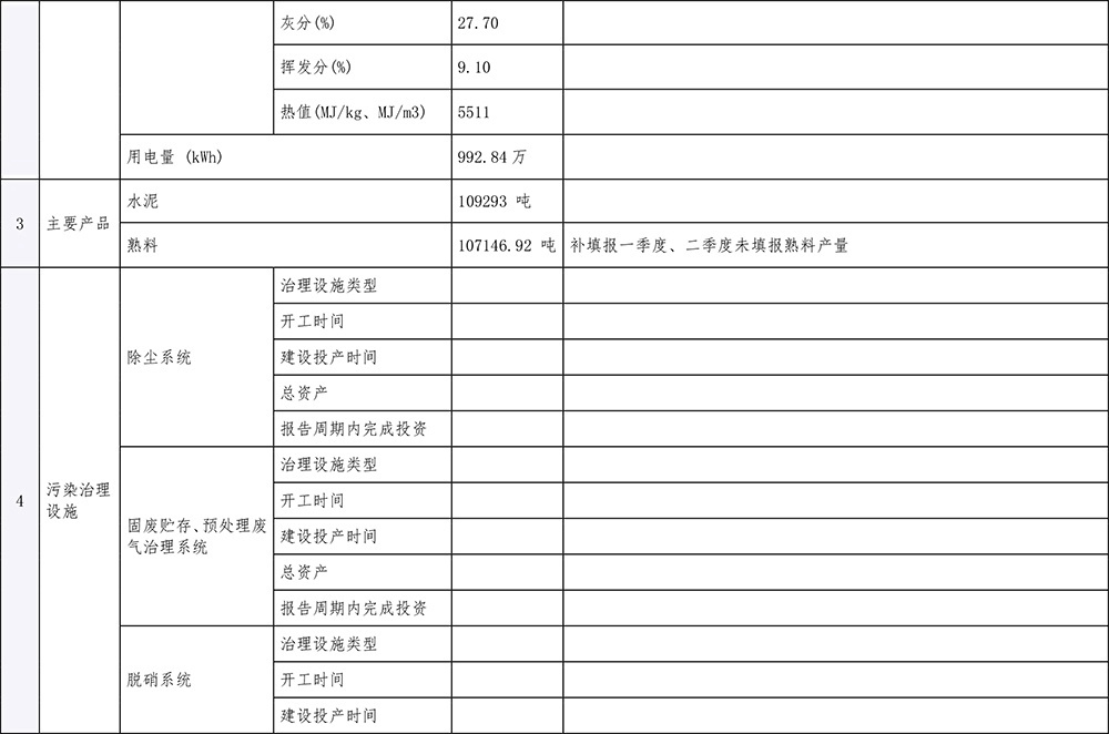 F6福鹿会_官方平台app下载