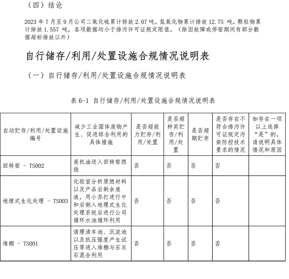 F6福鹿会_官方平台app下载