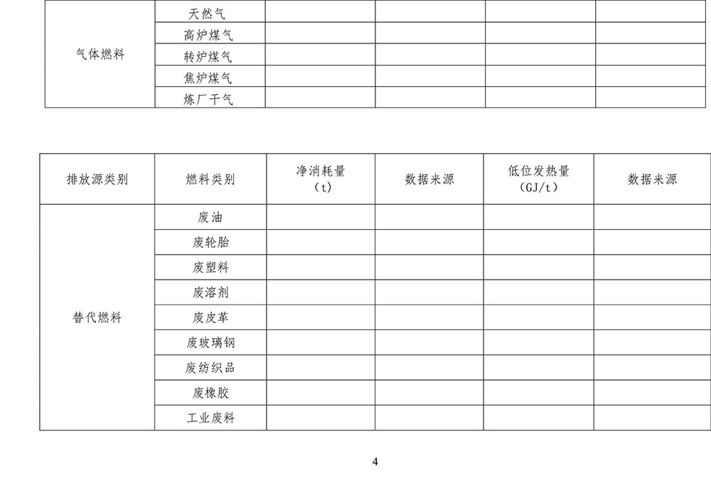 F6福鹿会_官方平台app下载