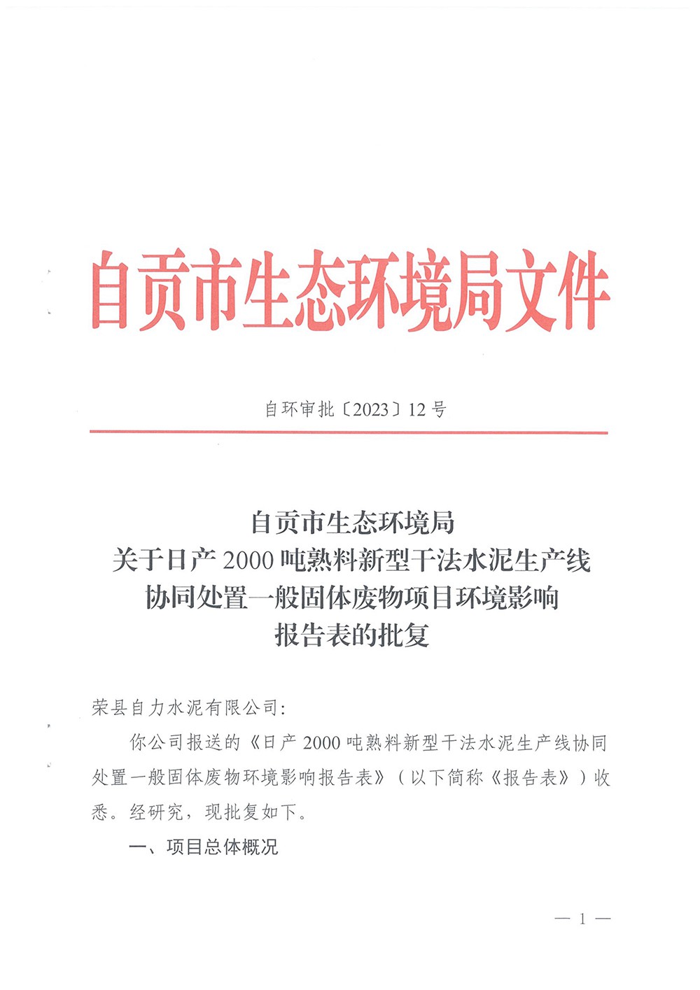 F6福鹿会_官方平台app下载