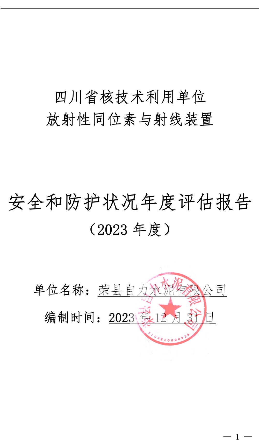 F6福鹿会_官方平台app下载