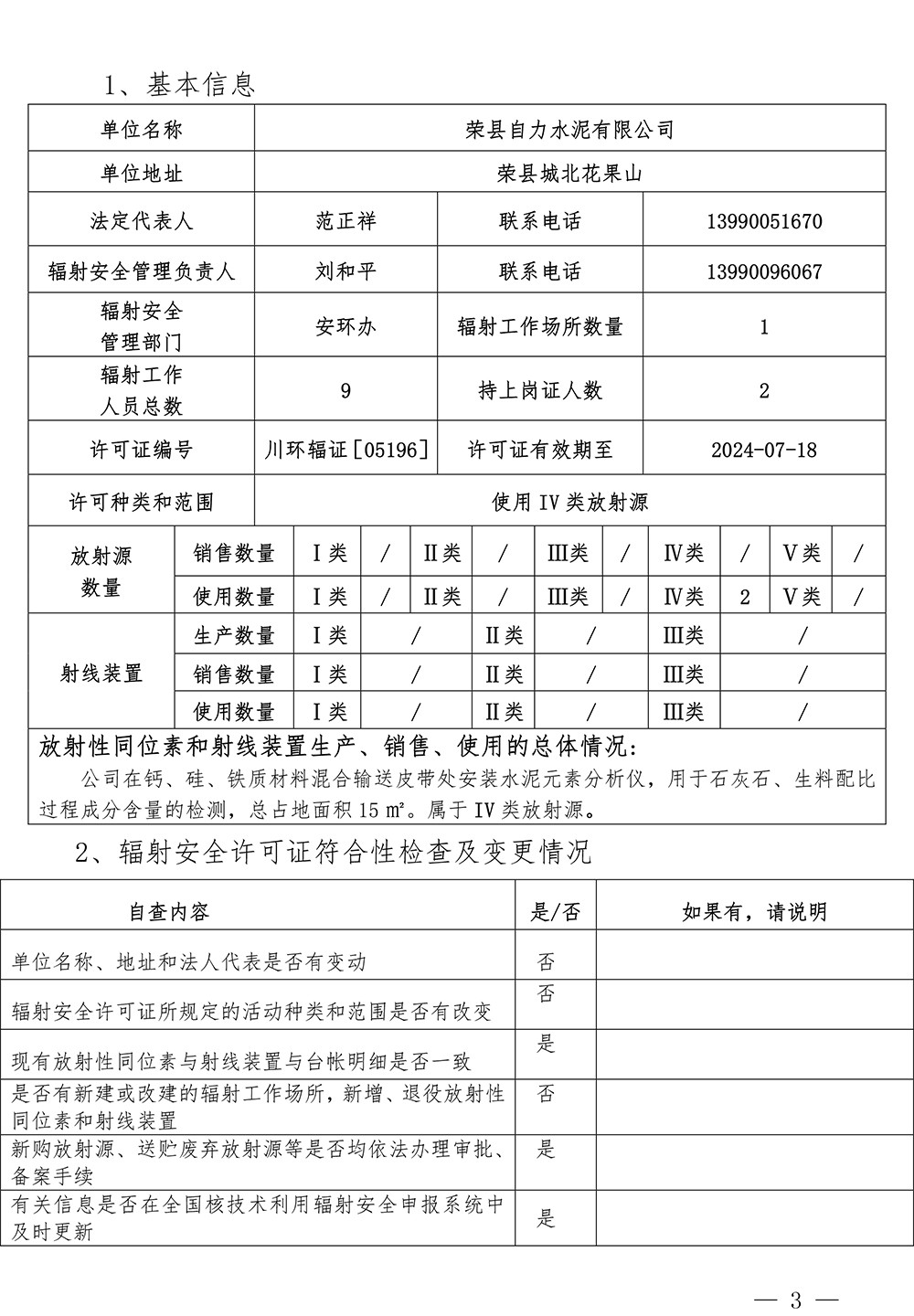 F6福鹿会_官方平台app下载