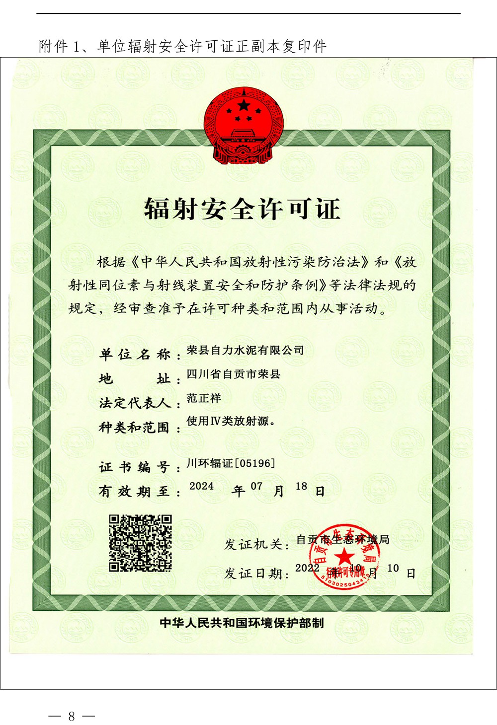 F6福鹿会_官方平台app下载