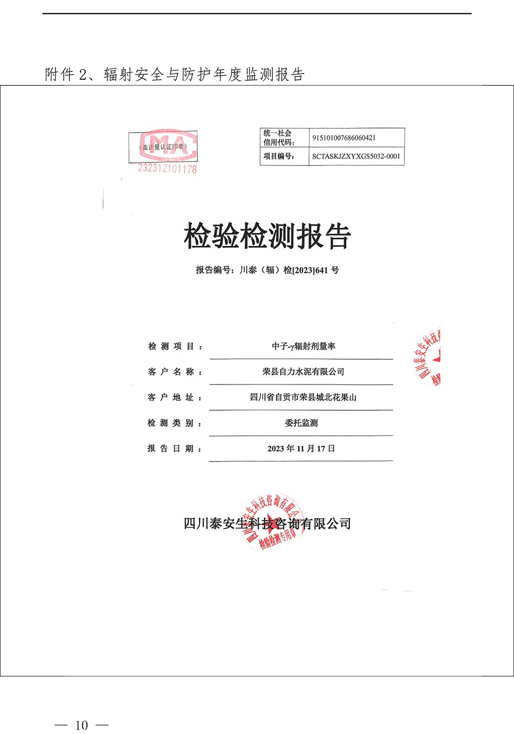 F6福鹿会_官方平台app下载