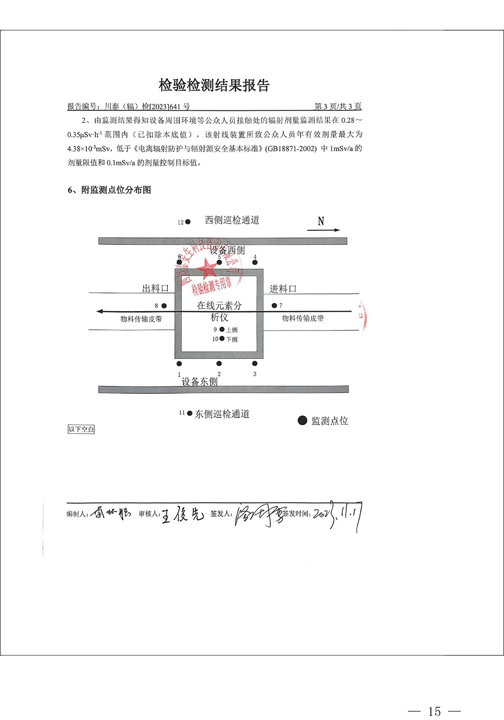 F6福鹿会_官方平台app下载