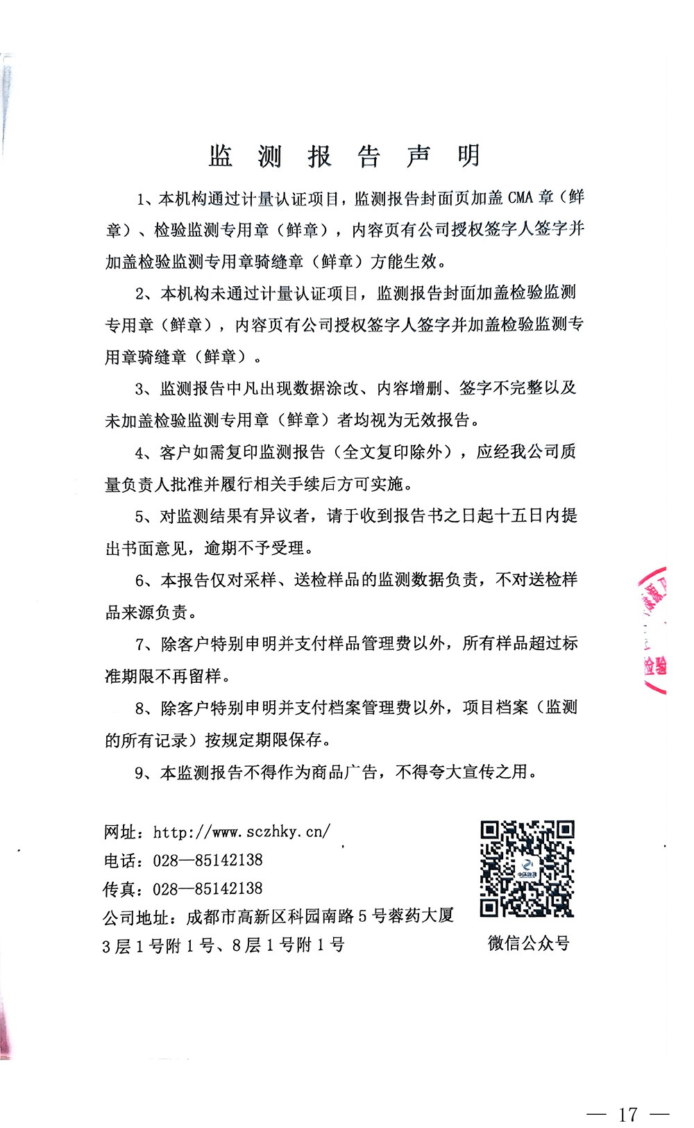 F6福鹿会_官方平台app下载