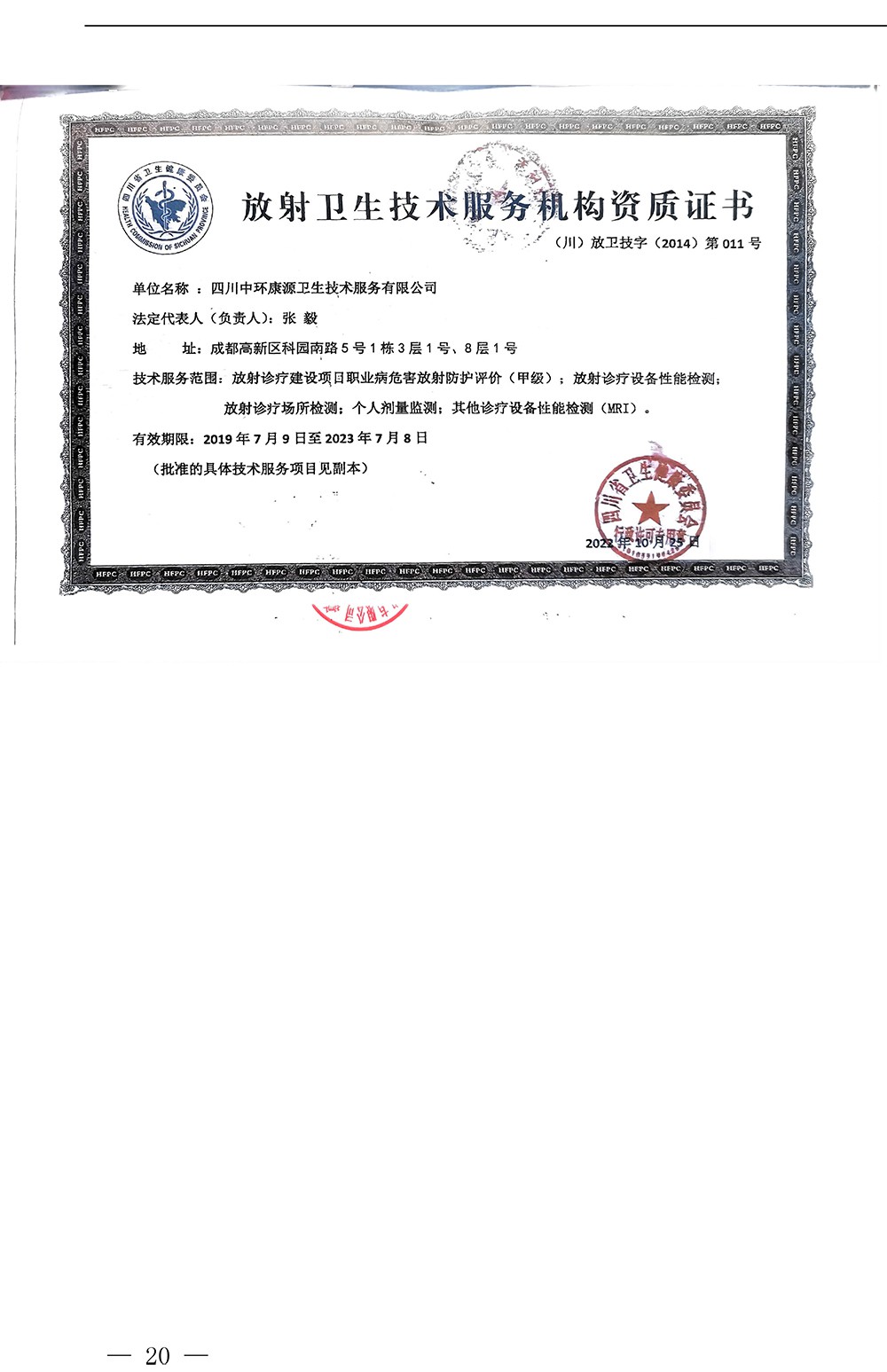 F6福鹿会_官方平台app下载