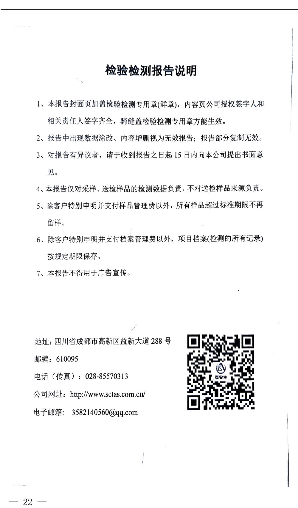 F6福鹿会_官方平台app下载