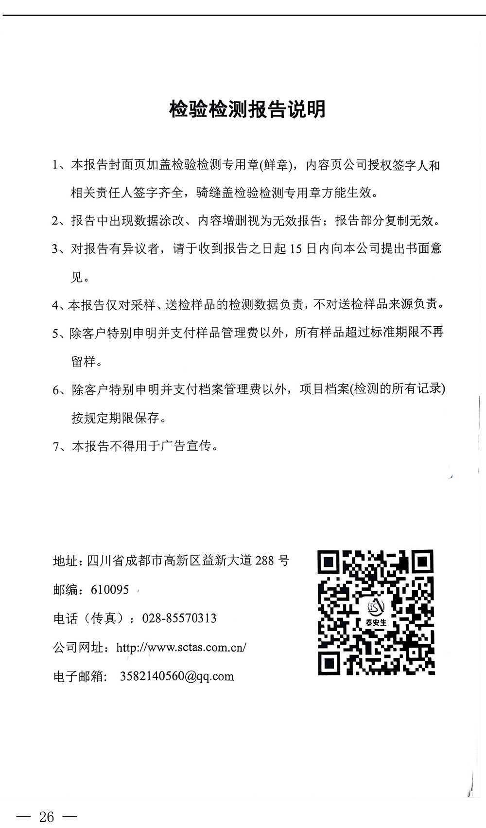 F6福鹿会_官方平台app下载