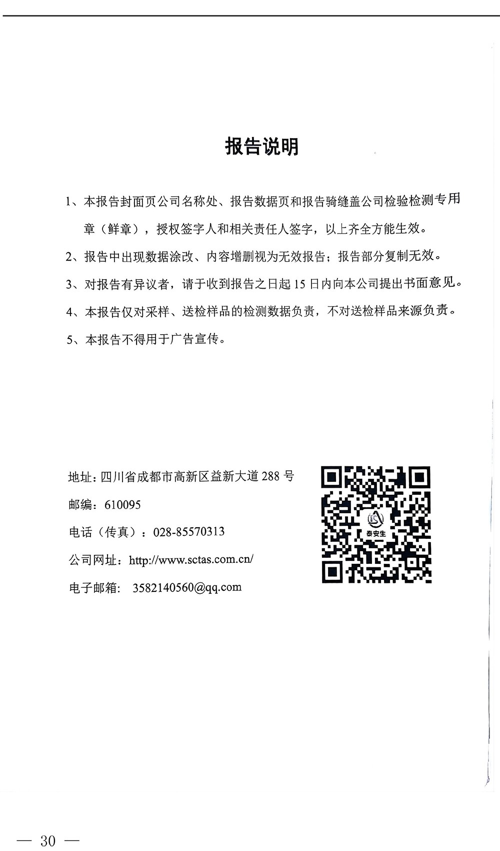 F6福鹿会_官方平台app下载