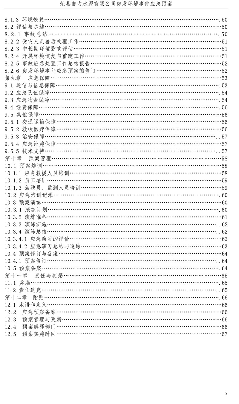 F6福鹿会_官方平台app下载