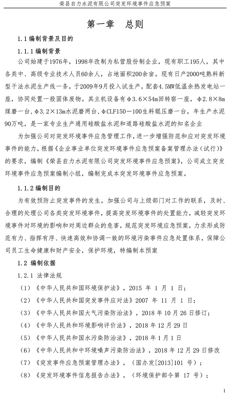 F6福鹿会_官方平台app下载