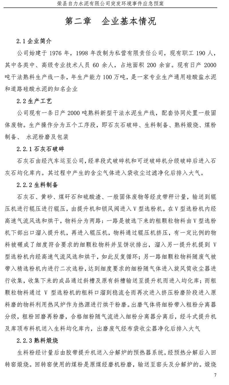 F6福鹿会_官方平台app下载