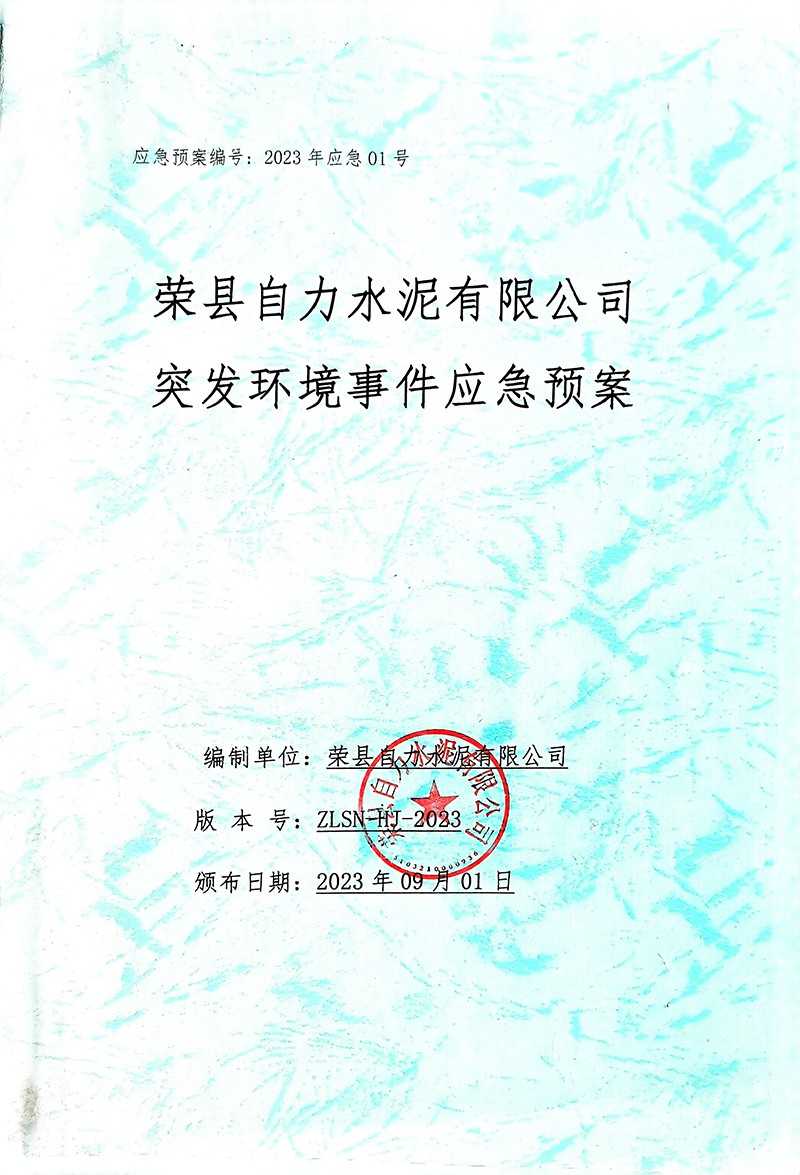 F6福鹿会_官方平台app下载