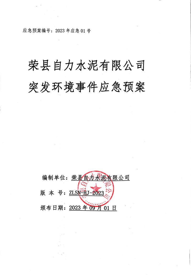 F6福鹿会_官方平台app下载