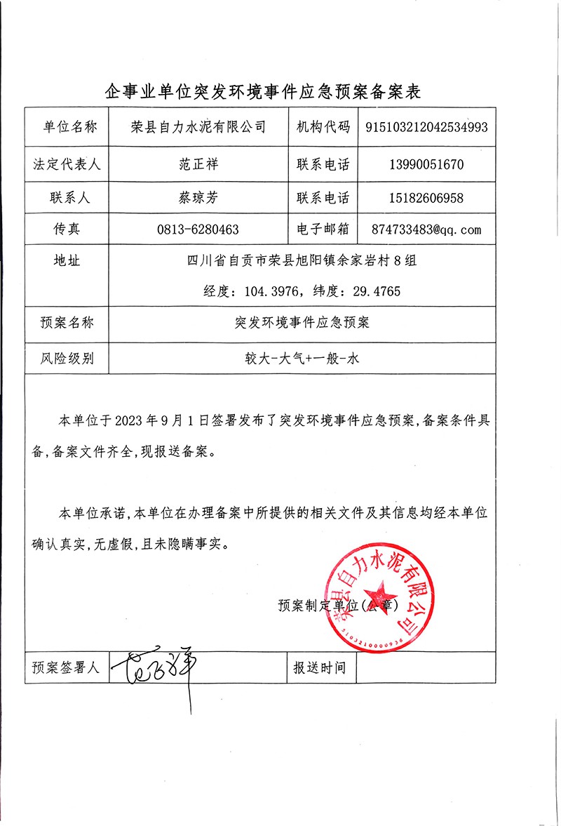 F6福鹿会_官方平台app下载