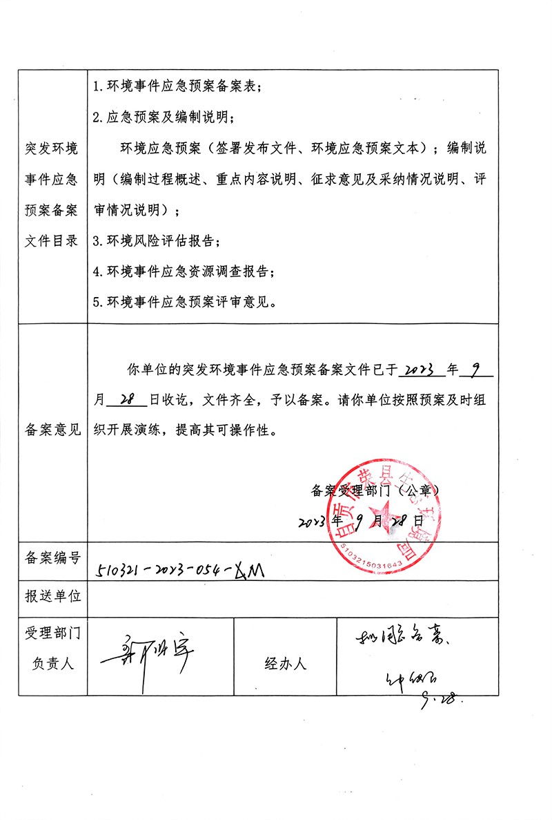F6福鹿会_官方平台app下载
