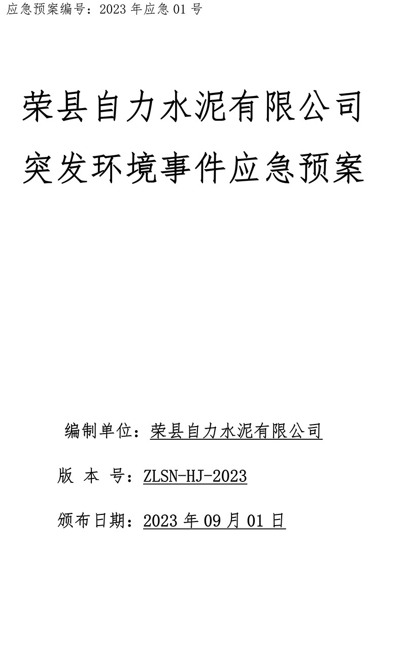 F6福鹿会_官方平台app下载