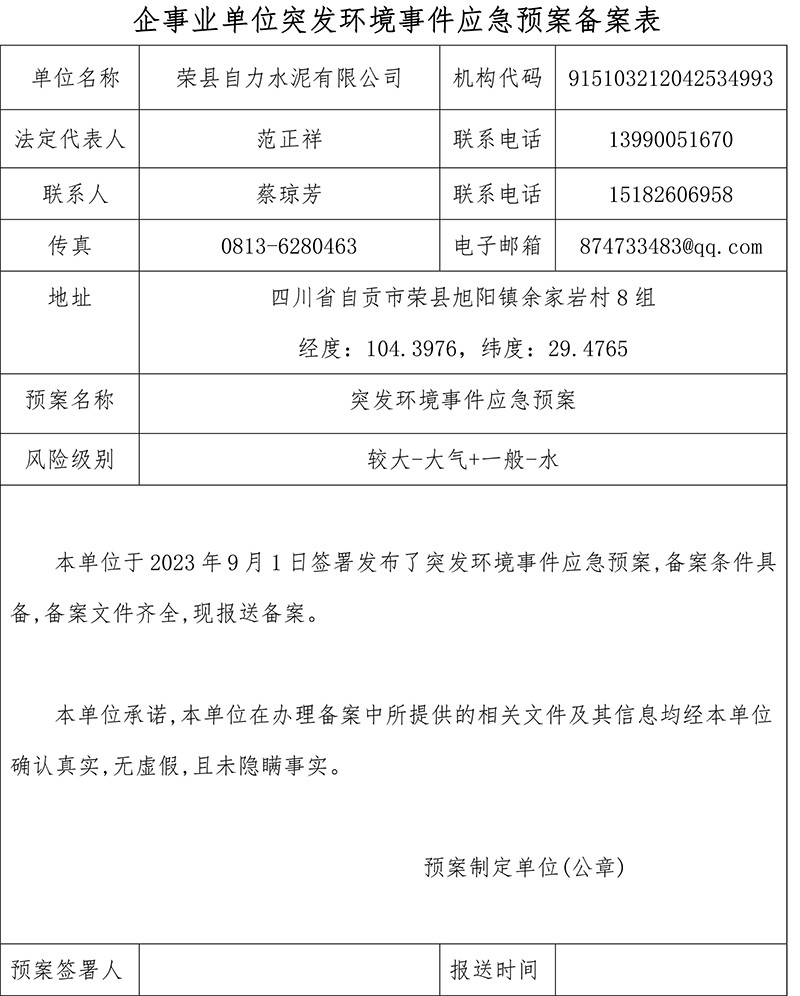 F6福鹿会_官方平台app下载