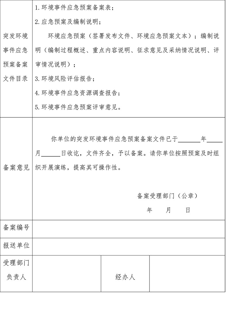 F6福鹿会_官方平台app下载