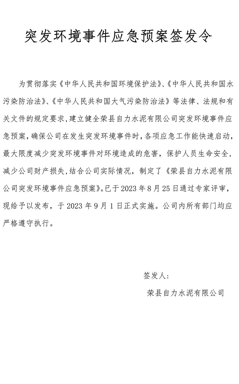 F6福鹿会_官方平台app下载
