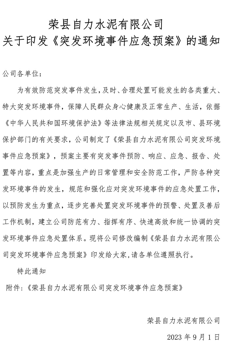 F6福鹿会_官方平台app下载