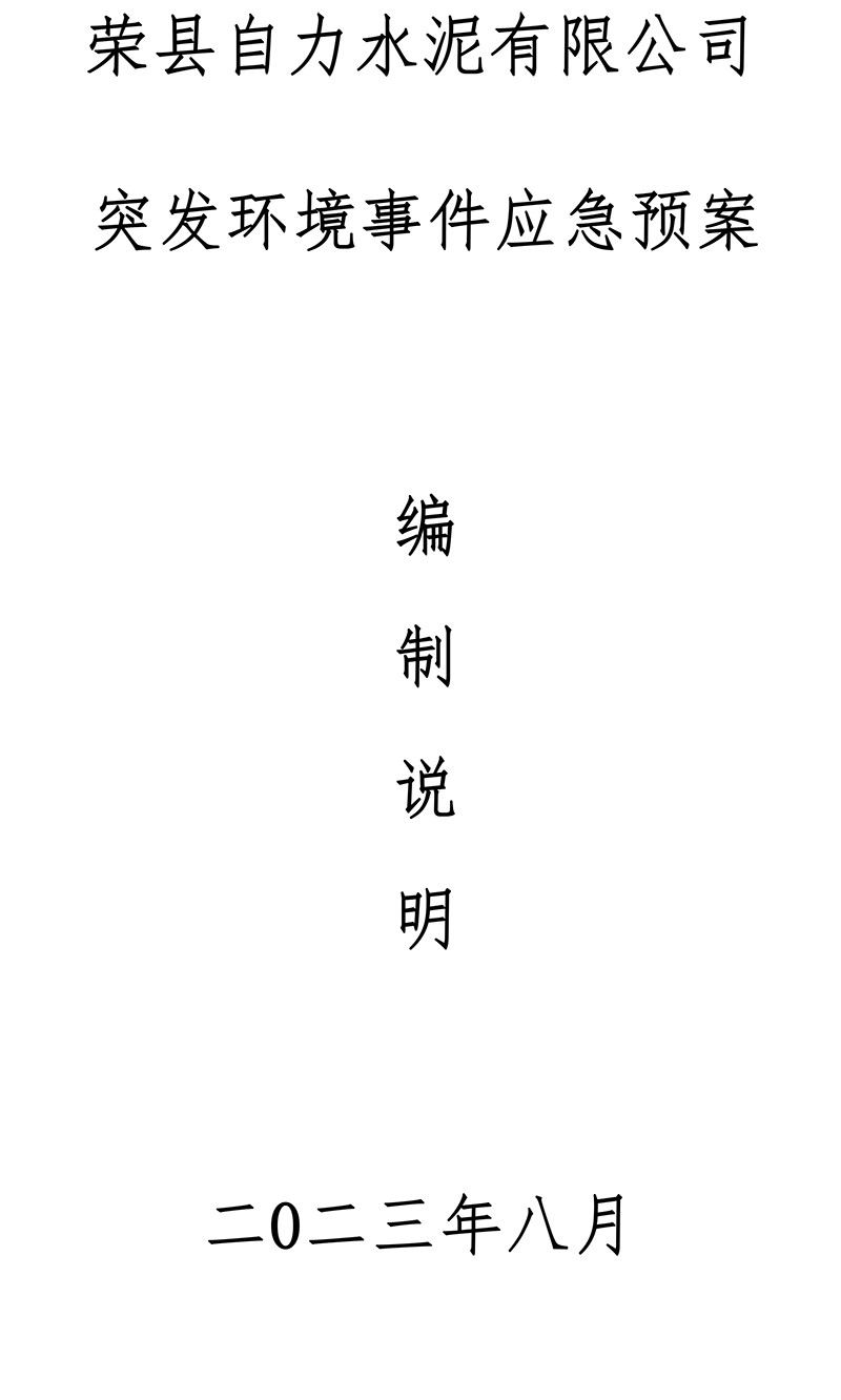 F6福鹿会_官方平台app下载